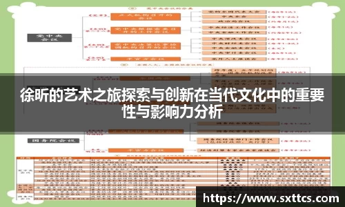 long8唯一官方网站