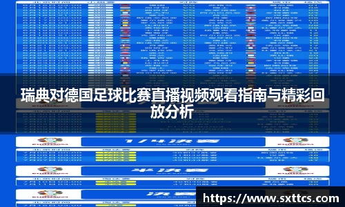 long8唯一官方网站