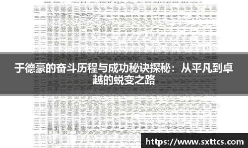 long8唯一官方网站